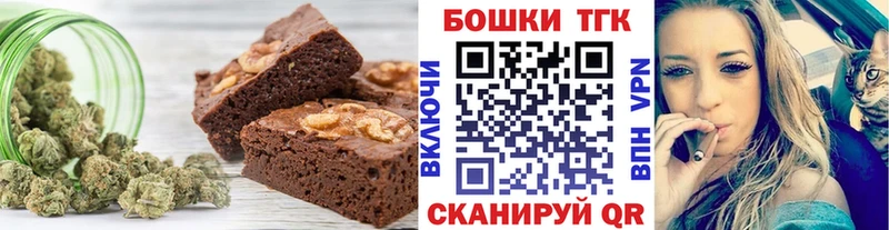Canna-Cookies конопля  Благодарный 