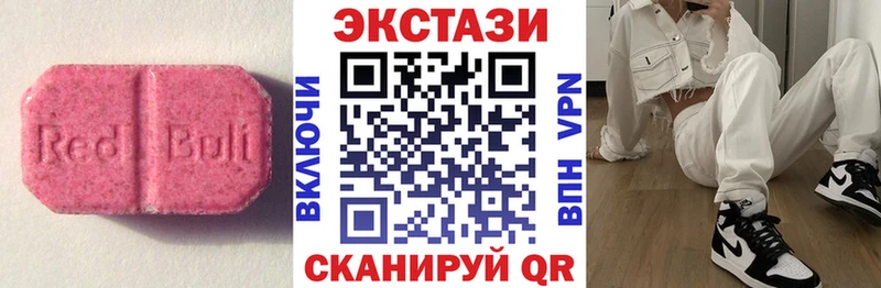 Экстази Дубай  darknet как зайти  Благодарный 