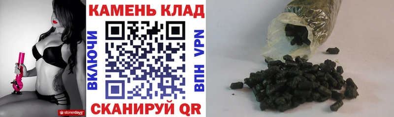 Гашиш Cannabis  MEGA маркетплейс  Благодарный 