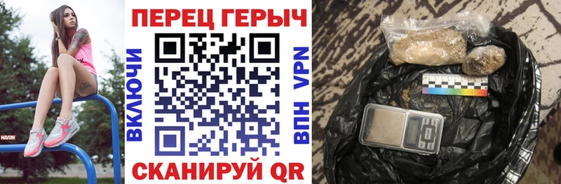 Героин герыч  даркнет сайт  Благодарный 