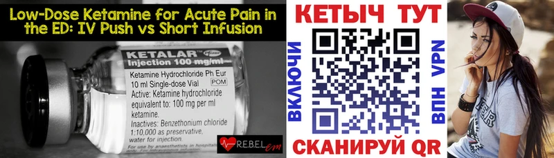 КЕТАМИН ketamine  закладка  Благодарный 