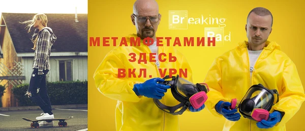 альфа пвп VHQ Алексин
