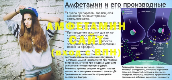 apvp Абдулино
