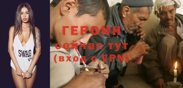 первитин Абаза