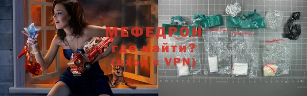 стафф Абинск