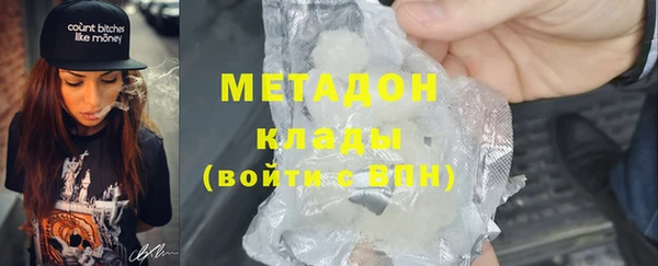 стафф Абинск
