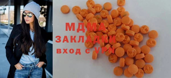 первитин Абаза