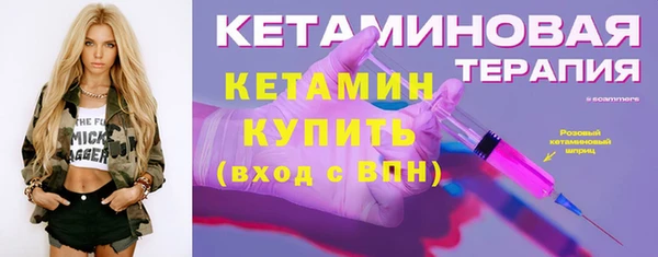 стафф Абинск