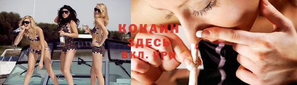 apvp Абдулино