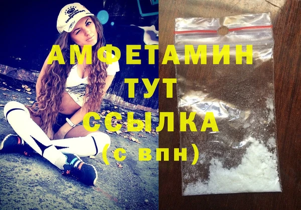 стафф Абинск