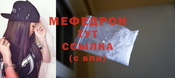 первитин Абаза