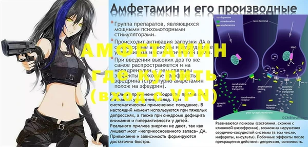 стафф Абинск