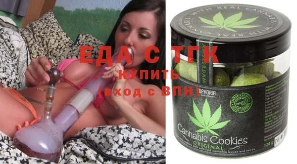 стафф Абинск