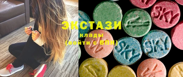 apvp Абдулино