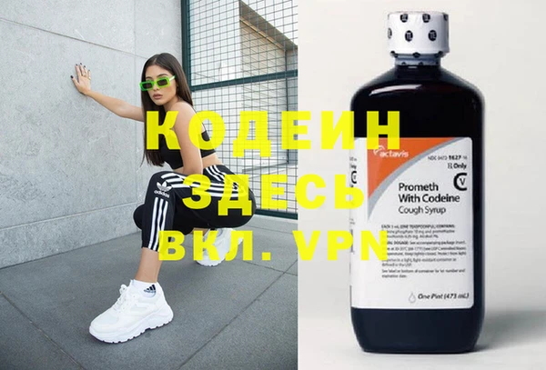 apvp Абдулино