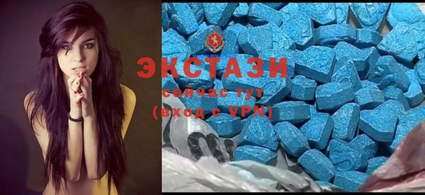 первитин Абаза