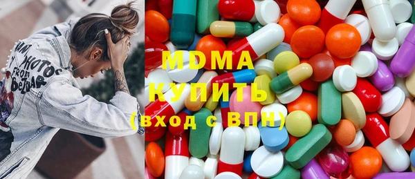 стафф Абинск