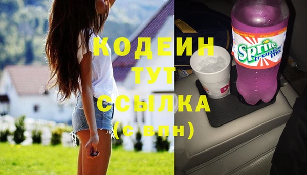 первитин Абаза
