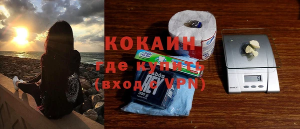 первитин Абаза