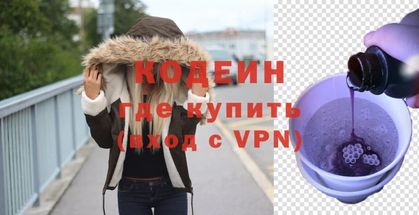 первитин Абаза