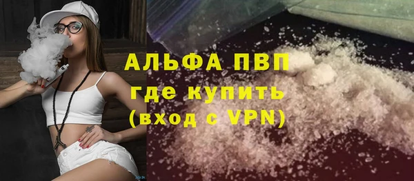 первитин Абаза