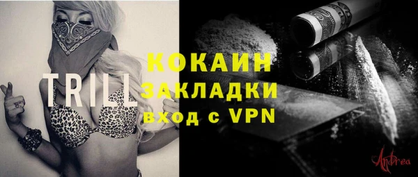 стафф Абинск