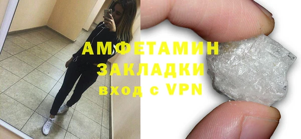 стафф Абинск