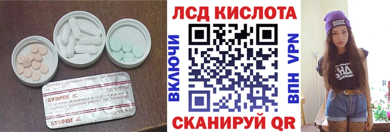 ЛСД экстази кислота  Благодарный 