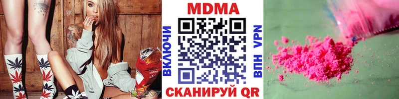 MDMA Molly  цена   Благодарный 