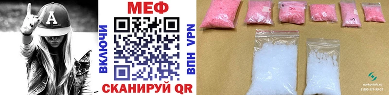 Мефедрон mephedrone  МЕГА вход  Благодарный 