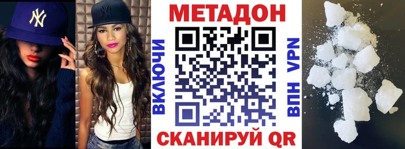 купить   Благодарный  сайты даркнета Telegram  Метадон methadone 