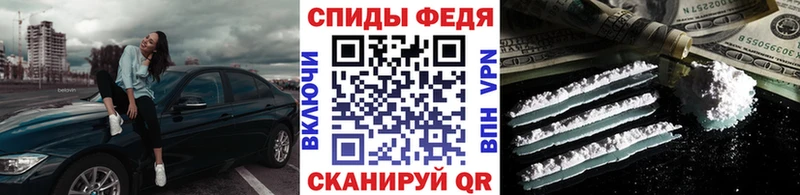 Первитин пудра  Благодарный 