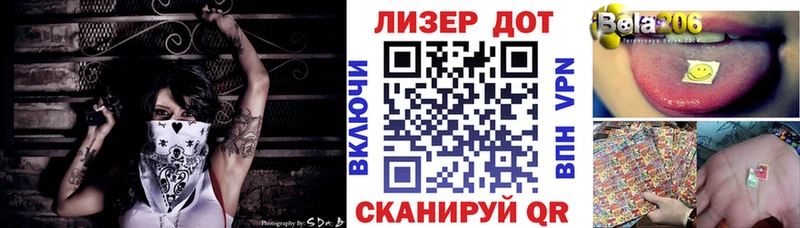 Наркотические марки 1500мкг  Благодарный 