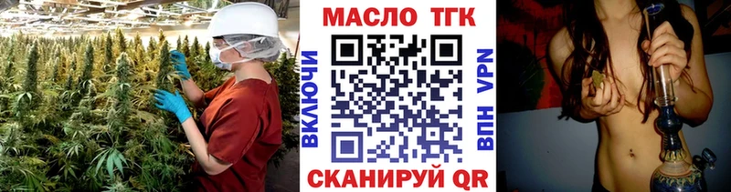 ТГК гашишное масло  Благодарный 